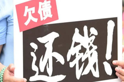 额敏清债公司